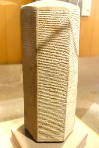 Six-sided clay prism, side 5, written on behalf of Sennacherib, king of Assyria, and containing narratives of his military campaigns, 704-681 BC - Oriental Institute Museum, University of Chicago - DSC07606