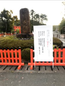 Sign to announce cancellation of Aoi Matsuri festival 20200422