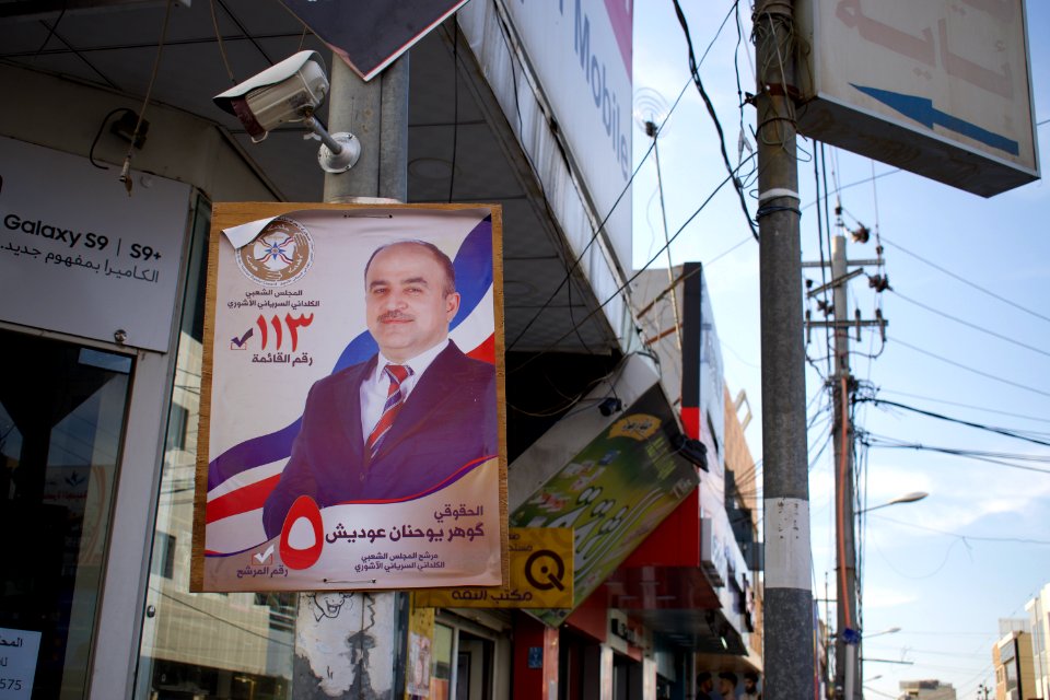Signs for political candidates in Ankawa for Iraq's Parliamentary elections of May 2018 03