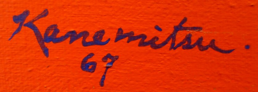Signature of American painter Matsumi Kanemitsu, 1967