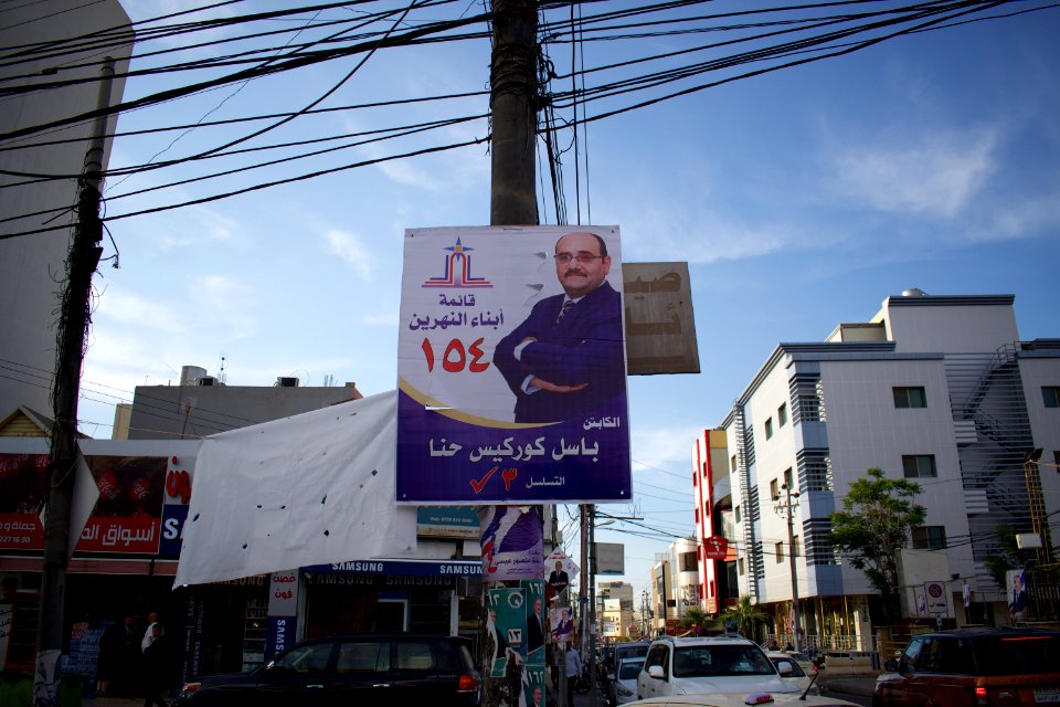 Signs for political candidates in Ankawa for Iraq's Parliamentary elections of May 2018 01