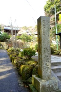 Signpost - Kaizo-ji - Kamakura, Kanagawa, Japan - DSC08195