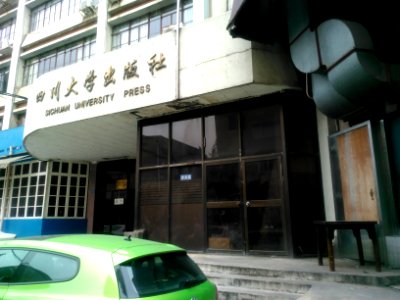 SichuanUniversityPress