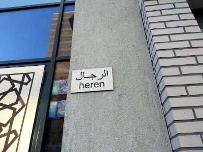 Signatmensmosquramsterdsmentrance