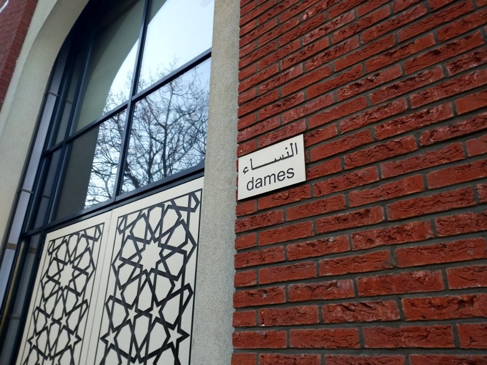 Signatamsterdammosqueeomensentrance