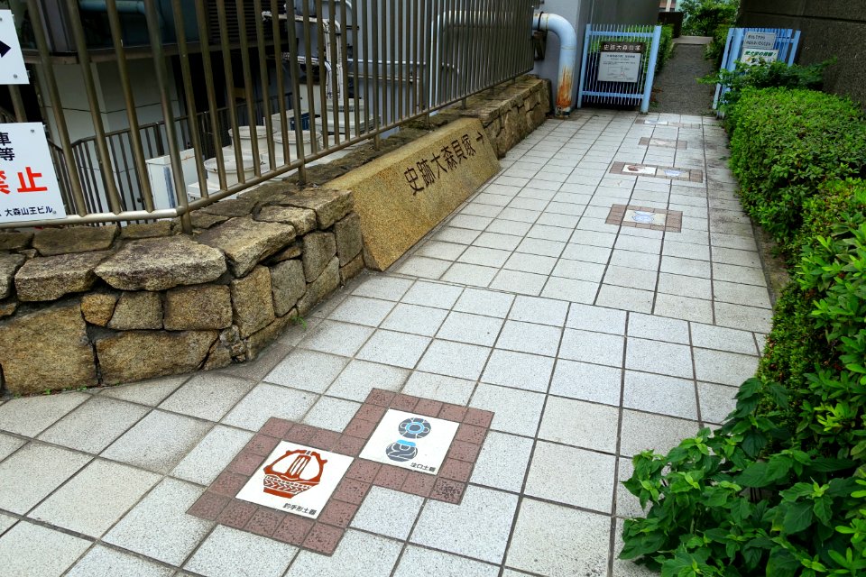 Sidewalk to Omori Kaizuka Shell Mounds - Omori, Tokyo, Japan -DSC05602