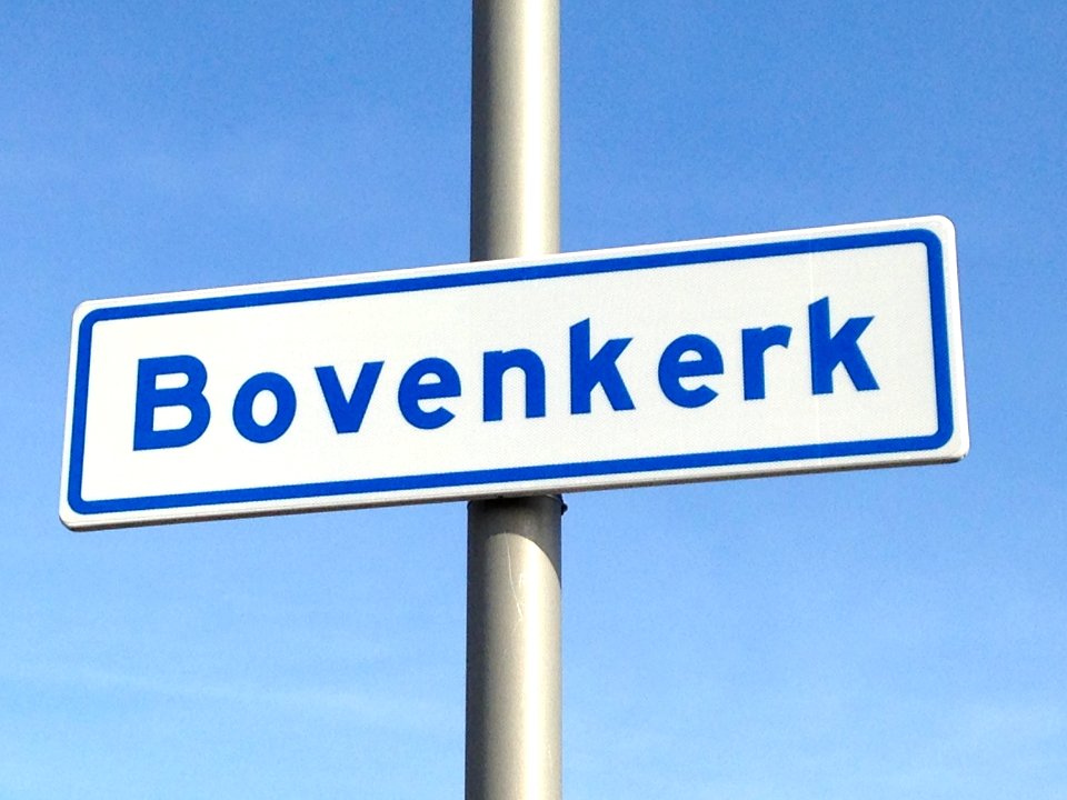 Sign Bovenkerk Amstelveen Netherlands