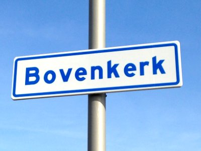 Sign Bovenkerk Amstelveen Netherlands