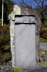 Siebold-Memorial-1879-Nagasaki
