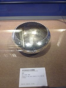 Silver Bowl with Sawtooth Lip and Flower-and-Bird Pattern, the late Qing Dynasty, Changsha Museum