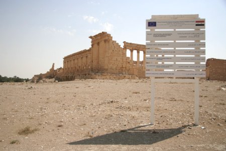 Sign of European Union funds, Palmyra
