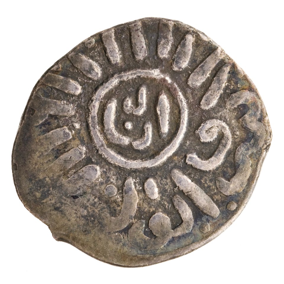 Silver dirham of Sayf ad-Din Inal
