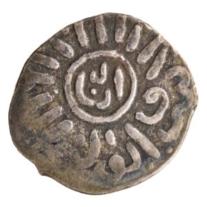 Silver dirham of Sayf ad-Din Inal