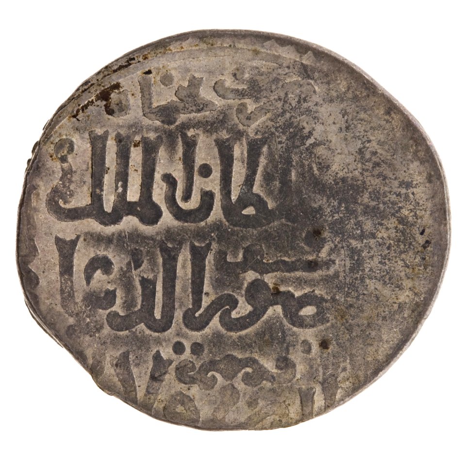 Silver dirham of Sultan Qalawun
