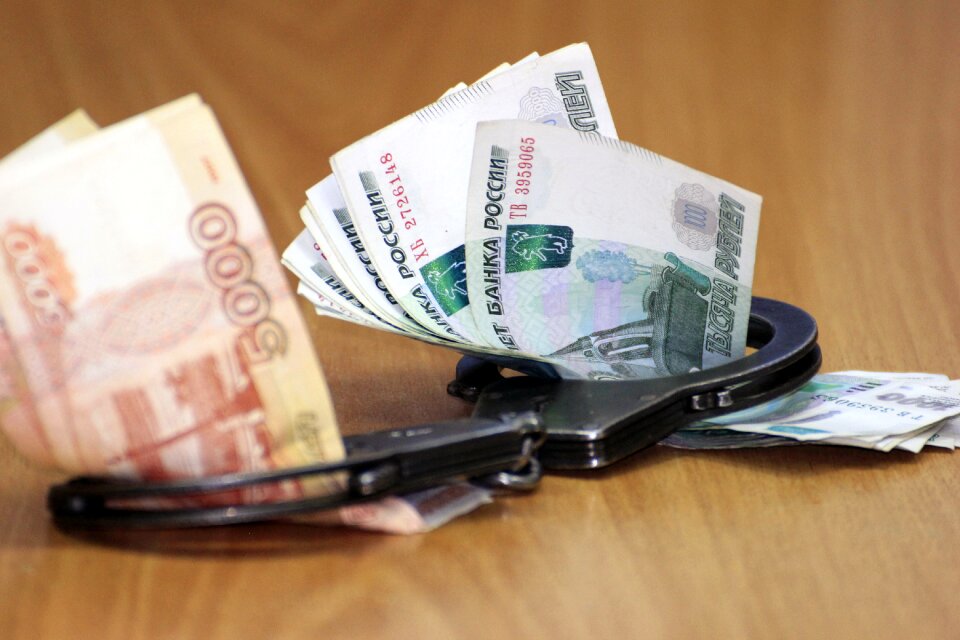 Economy bribe bills