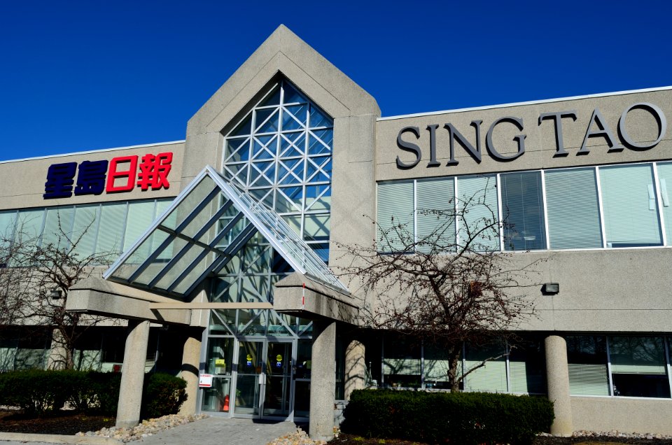 SingTaoDailyToronto2