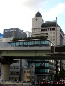 Signboard of headquarter of SUNTORY