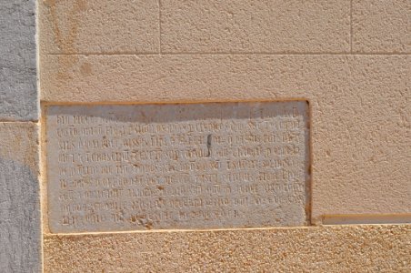 Sils, Santa Maria de Sils, Detail