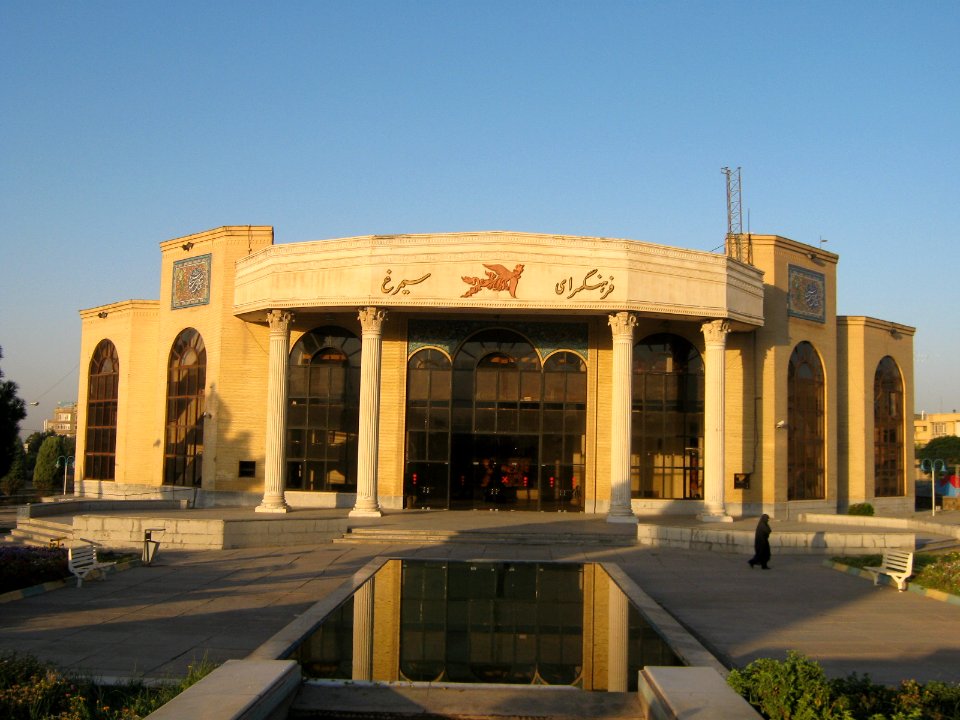 Simorgh Culture House (Farhangserai) - morning - Nishapur 1