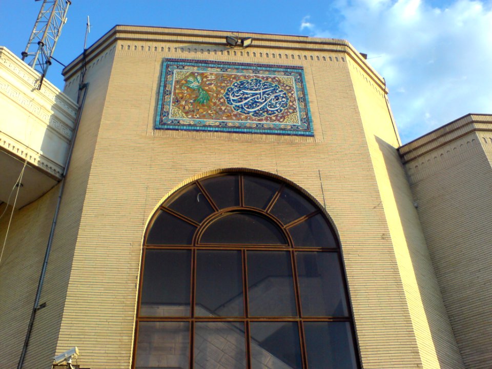 Simorgh Cultural hall - nishapur (1)