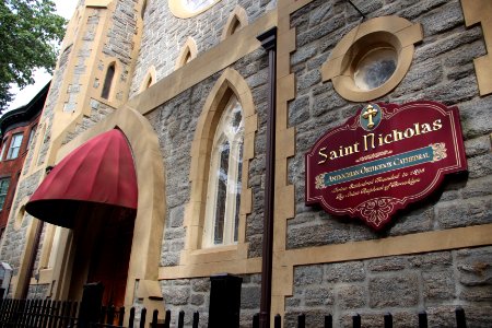 St. Nicholas Antiochian Orthodox Cathedral, Brooklyn, Sept 2017