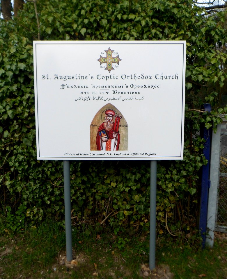 St Augustine's Coptic Orthodox Church, Station Road, Gomshall (March 2014) (Info Sign)