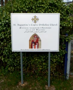 St Augustine's Coptic Orthodox Church, Station Road, Gomshall (March 2014) (Info Sign)