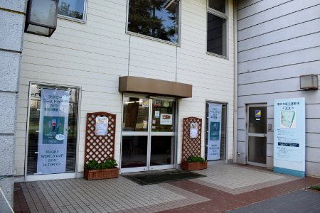 Sport center with Rugby World Cup 2019 posters, in Tokyo