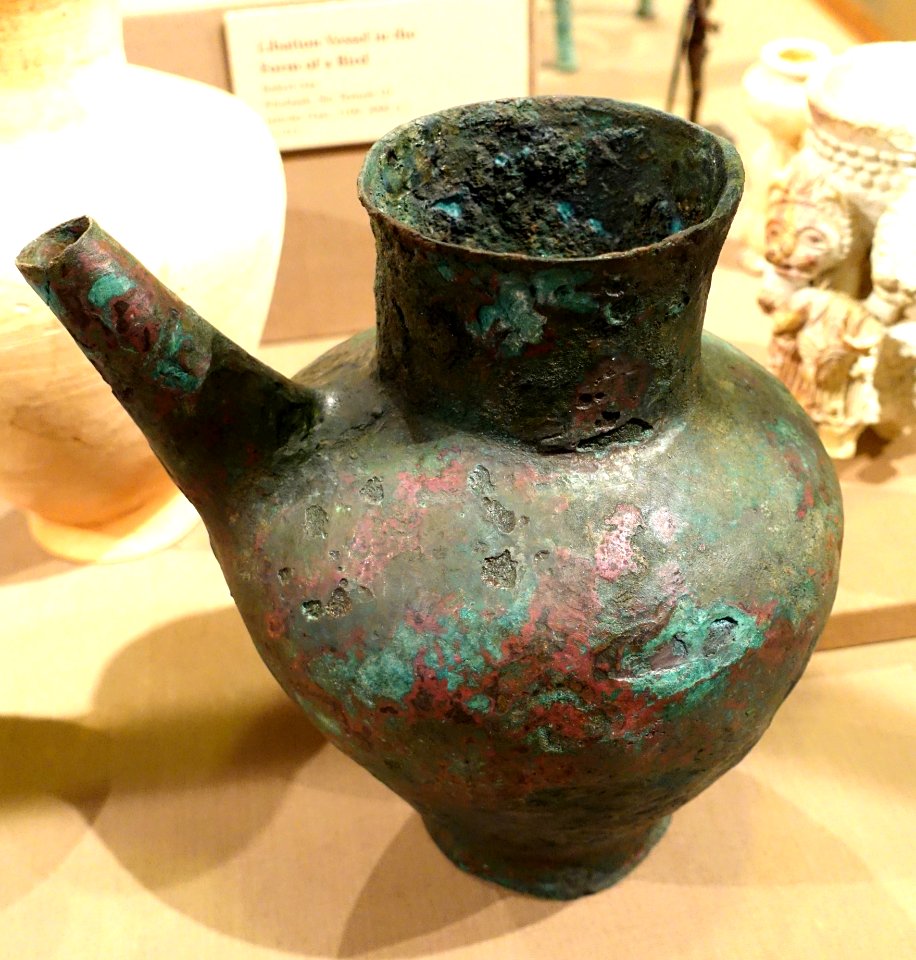 Spouted jar, Kahfajah, Sin Temple IX, Early Dynastic period, 2700-2600 BC, copper alloy - Oriental Institute Museum, University of Chicago - DSC07470