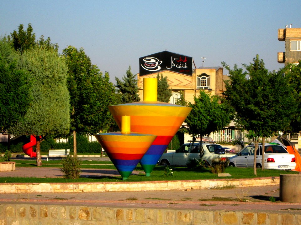 Spool symbol - Sarw(Sedar) Park - 17 st - Nishapur 2