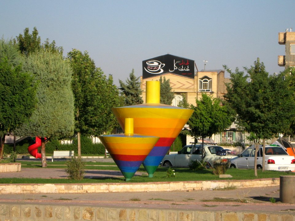 Spool symbol - Sarw(Sedar) Park - 17 st - Nishapur 1