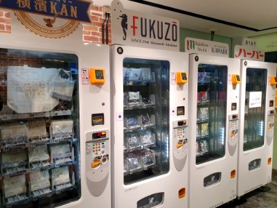 Souvenirs vending machines in Shinagawa 2