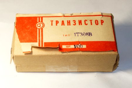 Soviet 1Т308 transistors factory box of 100 01 photo