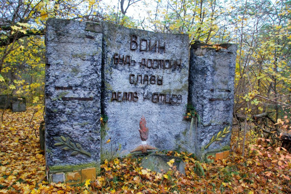 Soviet memorial in Strachów