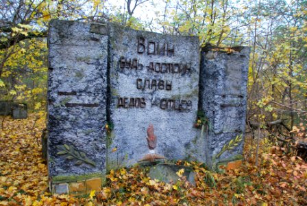 Soviet memorial in Strachów