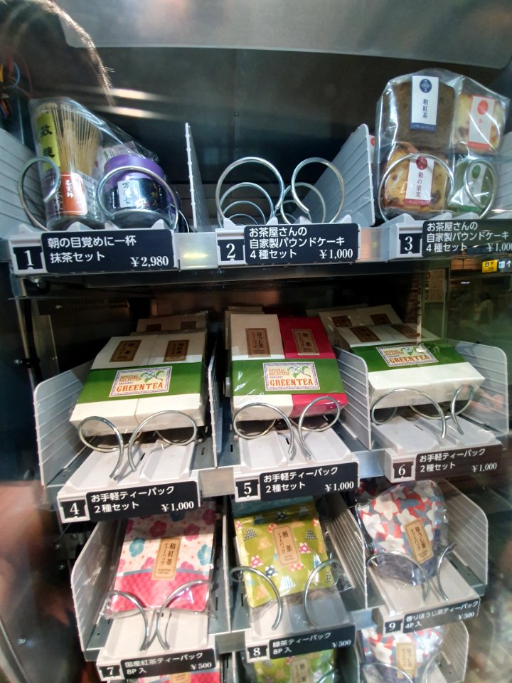 Souvenirs vending machines in Shinagawa