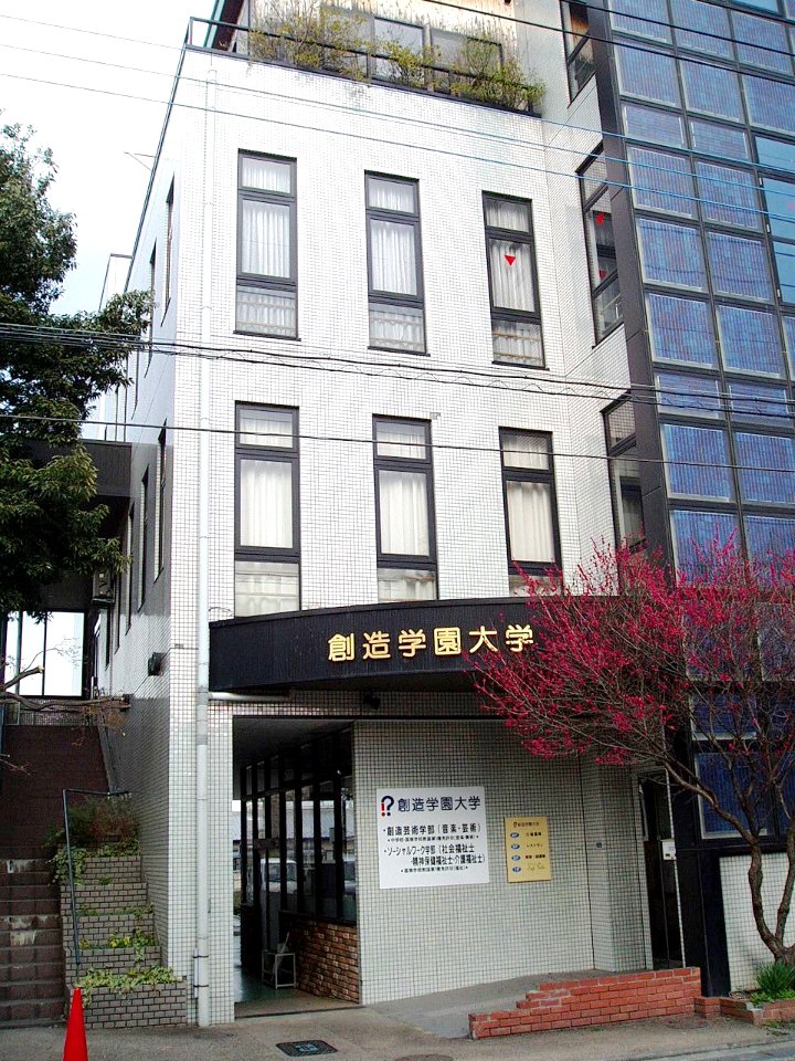 SouzouGakuen-Univ-Yachiyo02