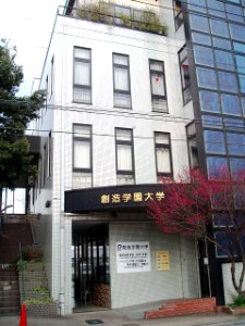 SouzouGakuen-Univ-Yachiyo02