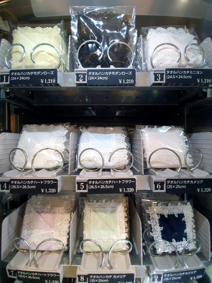 Souvenirs vending machines in Shinagawa 3