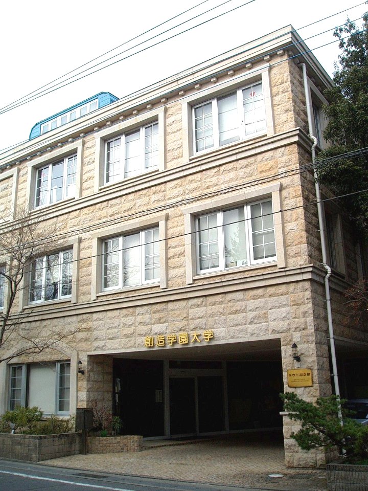 SouzouGakuen-Univ-Yachiyo01