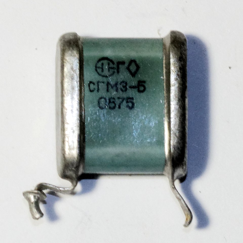 Soviet СГМЗ-Б silver mica capacitor, 1975
