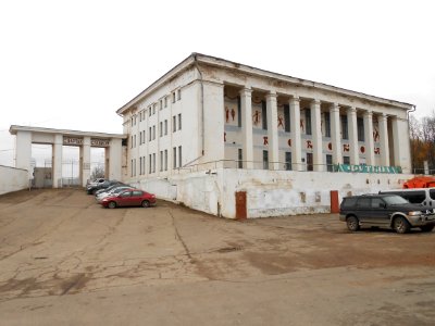 Spartak Stadium - 11