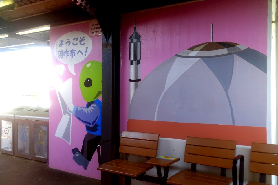 Spaceman - Hakui, Ishikawa, Japan - DSC00814