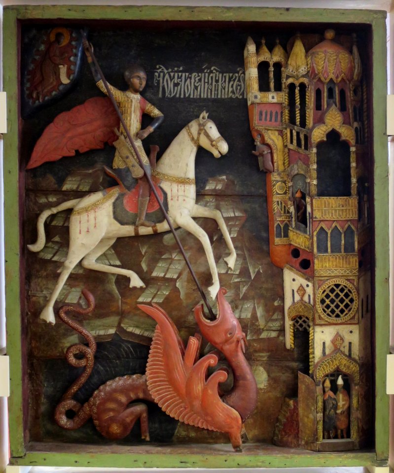 St. George and the Dragon, 17th century, Arkhangelsk Regional Museum of Fine Arts