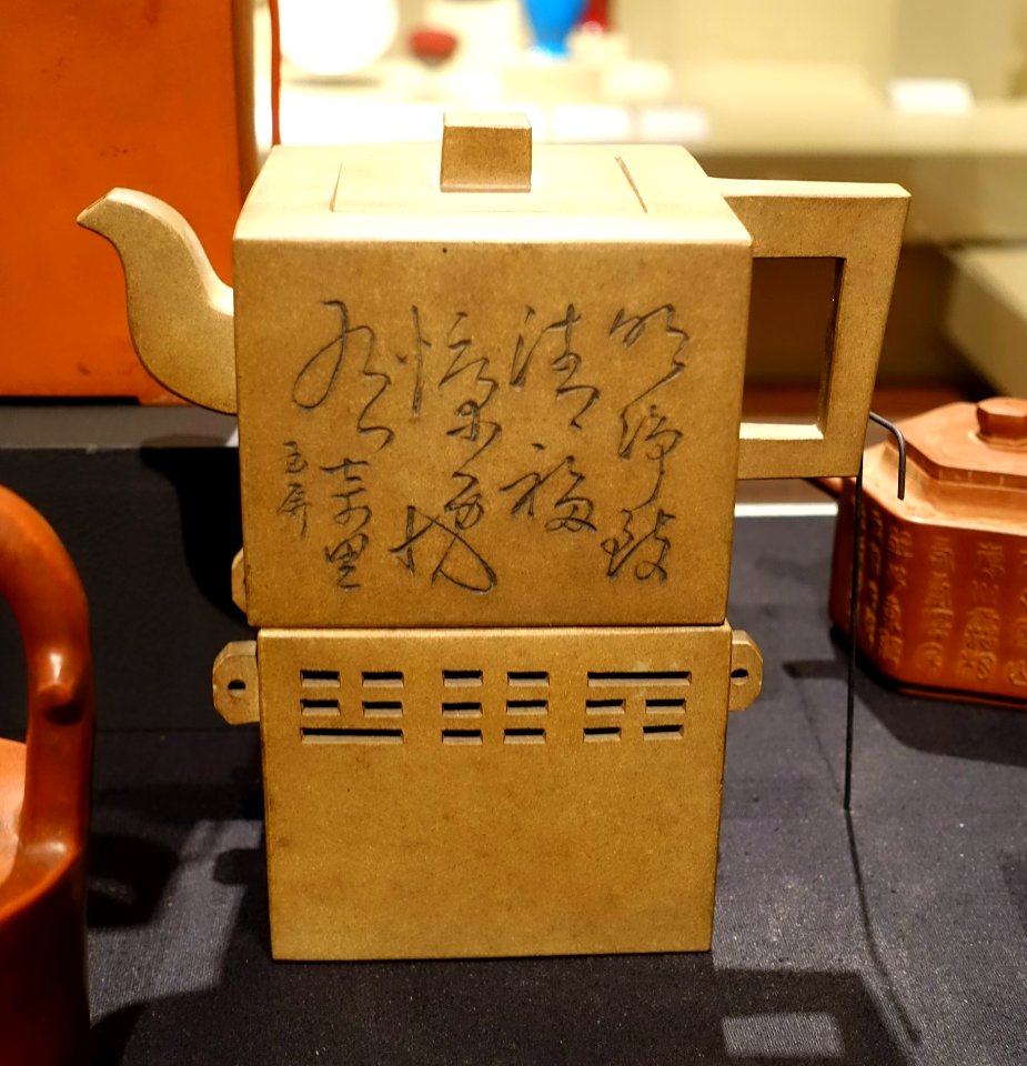 Square teapot with inscription and warmer, by Dai Guobao (1870s-1927), China, 1800s, stoneware - Portland Art Museum - Portland, Oregon - DSC08426