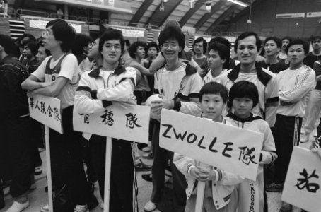 Sportmanifestatie voor Chinezen in Sporthallen Zuid in Amsterdam (openingsceremo, Bestanddeelnr 933-7893