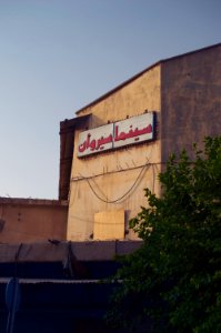 Street views of Erbil's city center around the citadel 04