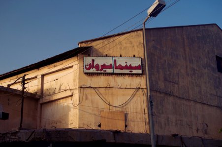 Street views of Erbil's city center around the citadel 05