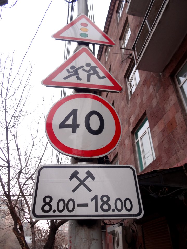 Street sign in Yerevan 1