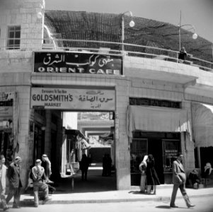 Straatbeeld Amman met de ingang tot cafe orient en tot een goudsmid, Bestanddeelnr 255-5034